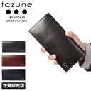【在庫限り】タズネ 財布 長財布 本革 薄マチ メンズ 日本製 化粧箱付き tazune