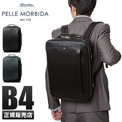 【最大53倍|6/25限定】ペッレモルビダ キャピターノ リュック PELLE MORBIDA PMO-CA207 ビジネス ビジカジ メンズ ブランド 2WAY 1室 本革 A4ファイル B4用紙 薄型 薄マチ