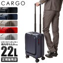カーゴ エアレイヤー スーツケース 機内持ち込み LCC対応 SSサイズ 22L コインロッカー フロントオープン ストッパー付き CARGO cat235ly