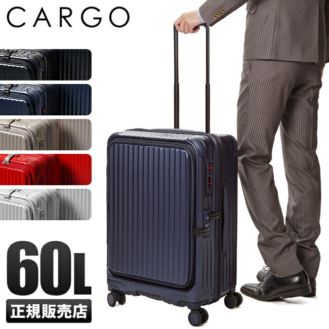 カーゴ エアレイヤー スーツケース Mサイズ 60L フロントオープン ブックオープン 前開き ストッパー付き 軽量 CARGO cat648ly