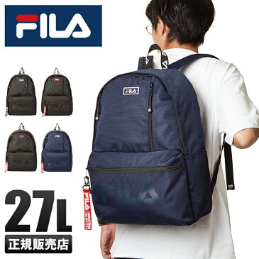2021年:継続品|フィラ リュック 27L メンズ レディース 通学 高校生 男子 女子 女の子 FILA 7589