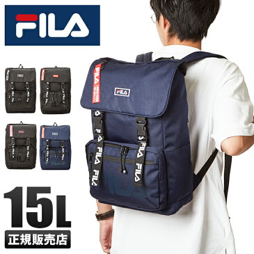 2021年:継続品|フィラ リュック 15L メンズ レディース 通学 高校生 男子 女子 女の子 FILA 7590