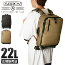 【最大36倍｜5/5限定】アッソブ リュック メンズ ノートPC 防水 A4 AS2OV WATER PROOF CORDURA 305D 141608