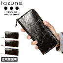 【在庫限り】タズネ 財布 長財布 本革 ラウンド 日本製 化粧箱付き tazune