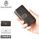 【5H限定豪華プレゼント|7/20 19時〜】カステルバジャック マルセル キーケース メンズ レディース ブランド モノグラム コンパクト レザー 本革 4連...