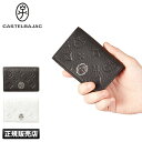 【5H限定豪華プレゼント|7/30 19時〜】カステルバジャック マルセル 名刺入れ 名刺ケース 大容量 薄型 本革 レザー メンズ レディース カードケース ...