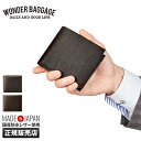【最大39倍|8/1 10時〜】ワンダーバゲージ 財布 二つ折り財布 本革 型押しレザー WONDER BAGGAGE wb-a-010 日本製 ブランド