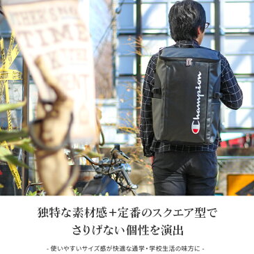 2021年:継続品|チャンピオン リュック 30L スクエア ボックス型 防水 大容量 通学 男子 女子 女の子 メンズ レディース champion 62487