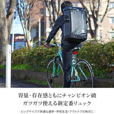 2021年:継続品|チャンピオン リュック 40L スクエア型 防水 大容量 通学 男子 女子 女の子 メンズ レディース champion 62489