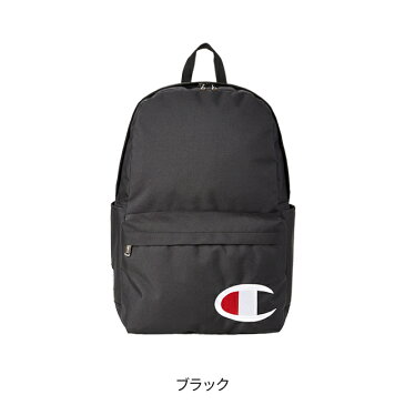 【在庫限り】チャンピオン リュック 22L メンズ レディース 通学 高校生 男子 女子 女の子 champion 62491
