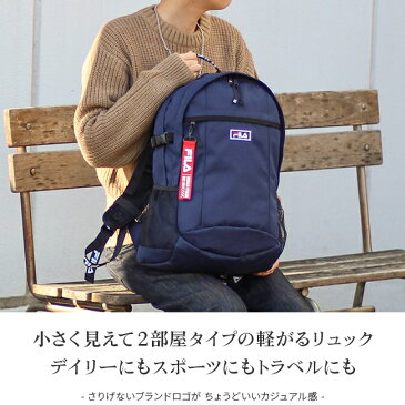 2021年:継続品|フィラ リュック 21L メンズ レディース 小さめ 通学 高校生 男子 女子 女の子 FILA 7559