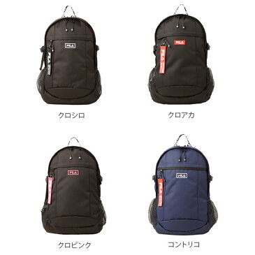 2021年:継続品|フィラ リュック 21L メンズ レディース 小さめ 通学 高校生 男子 女子 女の子 FILA 7559
