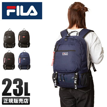 2021年:継続品|フィラ リュック 23L メンズ レディース 男子 女子 女の子 通学 高校生 FILA 7560