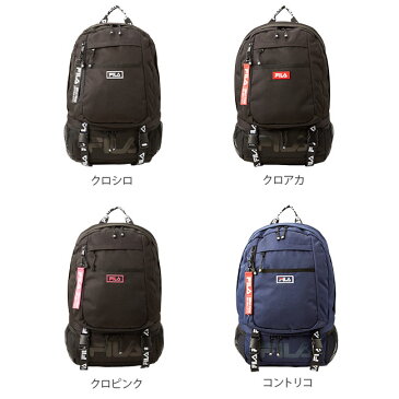 2021年:継続品|フィラ リュック 23L メンズ レディース 男子 女子 女の子 通学 高校生 FILA 7560