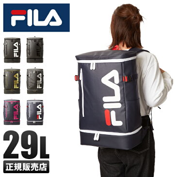 2021年:継続品|フィラ リュック 29L スクエア ボックス型 防水 通学 高校生 男の子 女の子 男子 女子 メンズ レディース FILA 7581