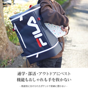 2021年:継続品|フィラ リュック 29L スクエア ボックス型 防水 通学 高校生 男の子 女の子 男子 女子 メンズ レディース FILA 7581
