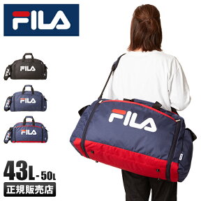 【最大49倍｜4/25 0:00～】FILA フィラ ボストンバッグ 50L 修学旅行 林間学校 宿泊学習 女の子 男の子 女子 男子 小学生 中学生 高校生 軽量 大容量 大きめ カバン 3泊/4泊 7583