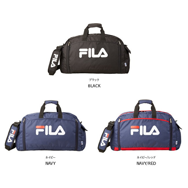 【最大27倍｜5/20限定】FILA フィラ ボストンバッグ 50L 修学旅行 林間学校 宿泊学習 女の子 男の子 女子 男子 小学生 中学生 高校生 軽量 大容量 大きめ カバン 3泊/4泊 7583 3