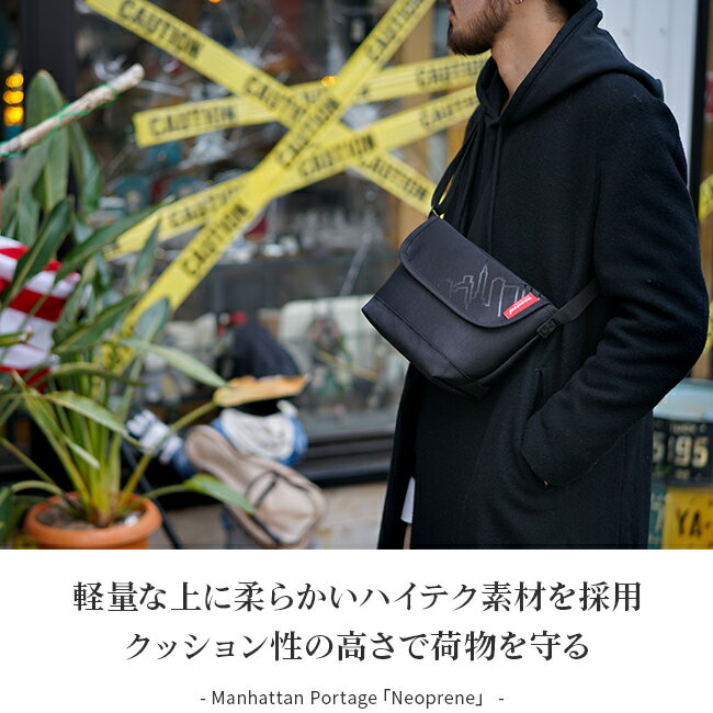 【楽天カード15倍｜10/30限定】マンハッタンポーテージ ショルダーバッグ メッセンジャーバッグ レディース 斜めがけ 大人 Manhattan Portage mp1603np2