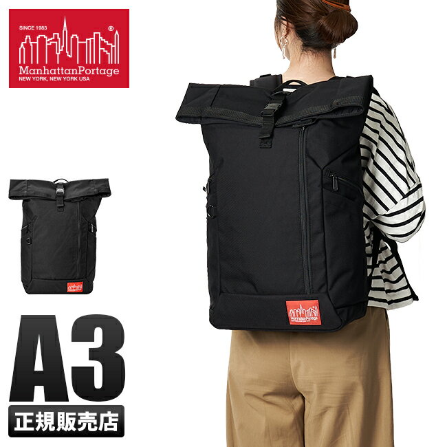 【最大38倍】マンハッタンポーテージ リュック バックパック メンズ レディース ブランド ロールトップ ノートPC 大容量 Manhattan Portage mp2213 cpn10