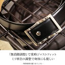 【最大34倍｜GW企画】フリコベルト 穴なし 無段階 メンズ 紳士 ベルト 本革 ビジネス 日本製 ブランド FURIKO OR3501ST 二枚張り 幅35mm