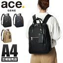 エース 【最大28倍】5年保証｜エース ジーンレーベル ビジネスリュック レディース ブランド ビエナ2 ace.GENE LABEL BIENA2 62555【在庫限り】