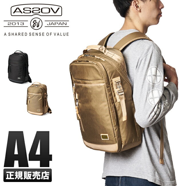 アッソブ リュック メンズ 【最大31倍｜6/5限定】アッソブ リュック ビジネスリュック メンズ A4 AS2OV EXCLUSIVE BALLISTIC NYLON 061329