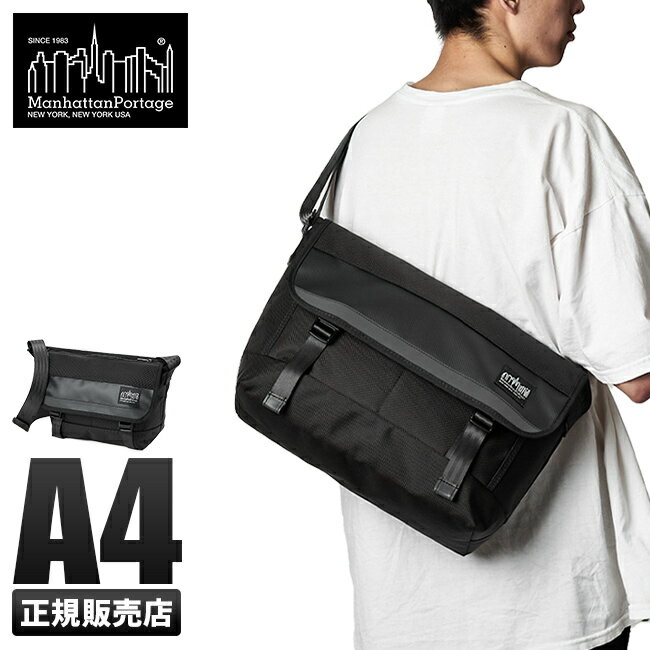 【最大32倍】マンハッタンポーテージ ブラックレーベル ショルダーバッグ メッセンジャーバッグ メンズ レディース ブランド A4 PC Manhattan Portage BLACK LABEL mp1451bl cpn10o