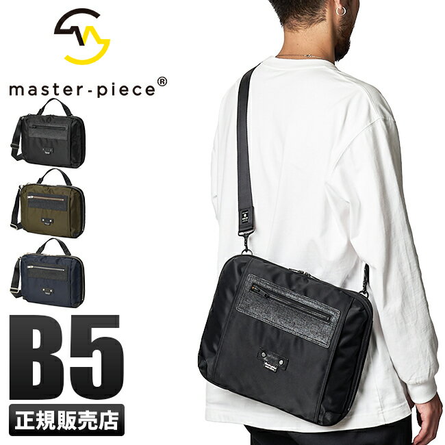 ں39ܡ5/15Wŵդåޥԡ Хå Хå  ֥ 奢      ޥ Ф᤬ B5  master-piece SLIM 02862 tpprں߸˸¤