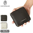 【最大27倍｜5/7限定】カステルバジャック 財布 二つ折り財布 box型小銭入れ 本革 ラウンドファスナー ブランド メンズ レディース CASTELBAJAC 96634 cpn10