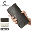 【最大27倍｜5/7限定】カステルバジャック 財布 長財布 折り 本革 大容量 薄型 薄マチ 薄い スリム ブランド メンズ レディース CASTELBAJAC 96635 cpn10