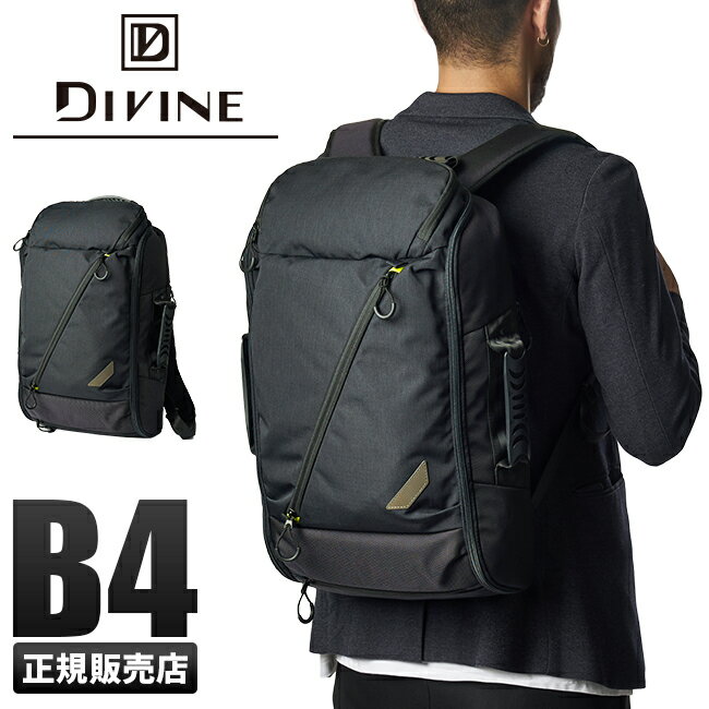 楽天市場】divine 3wayの通販