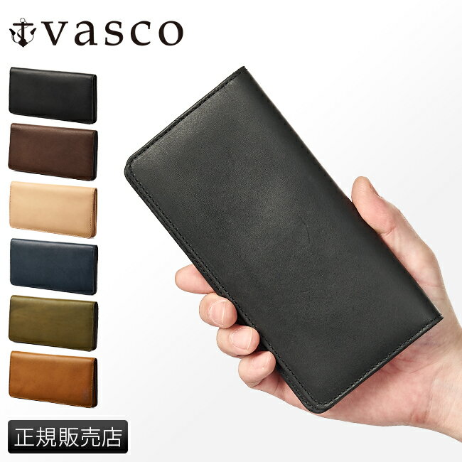 ヴァスコ 財布 長財布 本革 日本製 レディース ブランド バスコ VASCO VSC-701