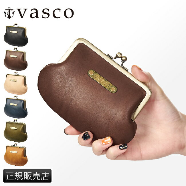 ヴァスコ 財布 二つ折り財布 小銭入れ コインケース がま口 丸型 本革 日本製 レディース バスコ VASCO VSC-703