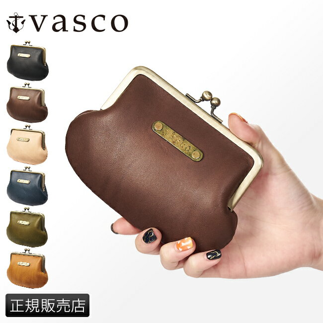楽天市場】vasco がま口の通販 楽天市場】vasco がま口の通販