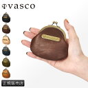 【最大29倍】ヴァスコ コインケース 小銭入れ がま口 丸型 本革 日本製 レディース ブランド バスコ VASCO VSC-704