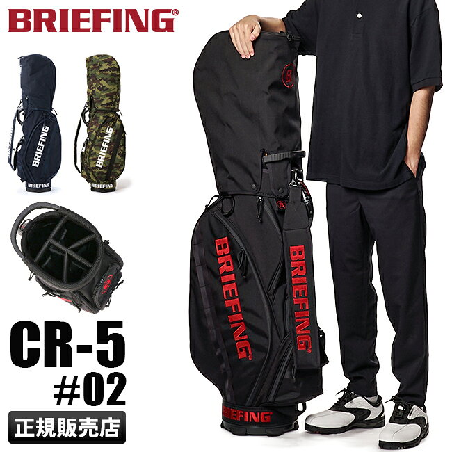 楽天カード13倍 6 17限定 ブリーフィング ゴルフ キャディバッグ ゴルフバッグ スタンド Briefing Golf Cr 5 02 Brg1d01 日本代購流行生活代購館 Myjp 日本代購