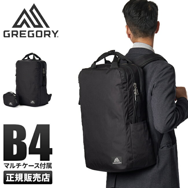 【最大26倍】【日本正規品】グレゴリー カバートクラシック ビジネスリュック A4 B4 24L GREGORY COVERT SOLID DAY