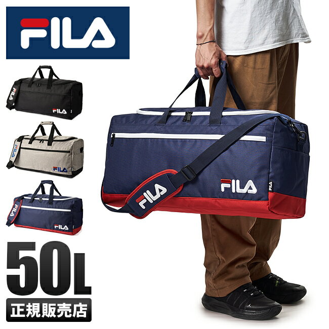 楽天マスターピース正規取扱店 BUGS【最大49倍｜5/15限定】FILA フィラ ボストンバッグ 50L 修学旅行 林間学校 宿泊学習 女の子 男の子 女子 男子 小学生 中学生 高校生 軽量 大容量 大きめ カバン 2泊/3泊/4泊 7514【在庫限り】