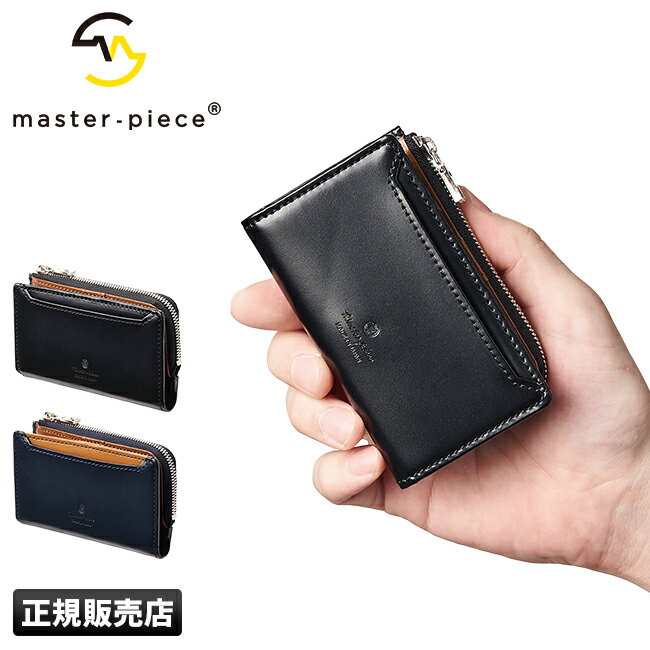 【最大55倍|12/5限定】W特典付き マスターピース キーケース メンズ ブランド 日本製 本革 小銭入れ コインケース カードケース レザー L字ファスナー...