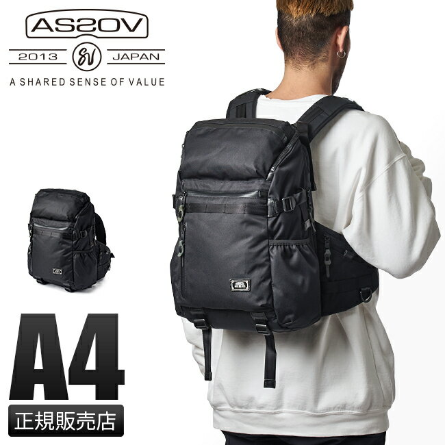 アッソブ リュック メンズ 【最大30倍】アッソブ リュック AS2OV CORDURA DOBBY 305D 061418 コーデュラドビー A4 ウエストハーネス チェストベルトメンズ ブランド