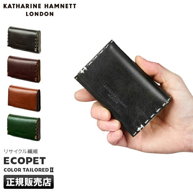 【最大26倍】キャサリンハムネット キーケース メンズ カード入れ 小銭入れ 革 本革 レザー ブランド KATHARINE HAMNETT 490-58701 cpn10