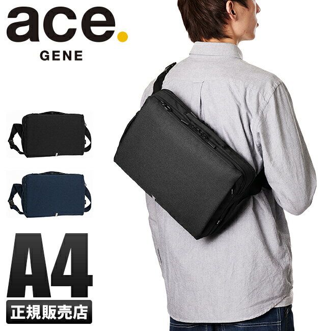 ACEGENE 【最大27倍｜5/27限定】5年保証｜エースジーン ハンスリーSD ボディバッグ ワンショルダー メンズ 横型 大容量 A4 ACE GENE 62882