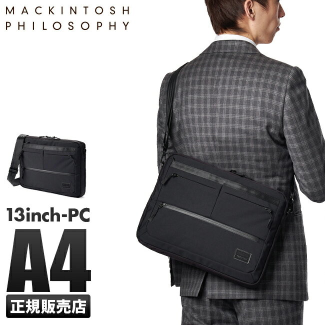 【最大49倍｜5/15限定】マッキントッシュ フィロソフィー トロッターバッグ4 ショルダーバッグ メンズ A4 MACKINTOSH PHILOSOPHY 62941【在庫限り】