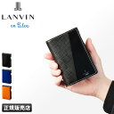 【最大29倍】ランバン 財布 二つ折り財布 ミドル財布 本革 レザー ミドルウォレット メンズ レディース L字ファスナー ブランド ランバンオンブルー LANVIN en Bleu 555614