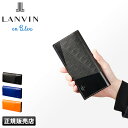 yő39{b4/27 9:59Yzo z z {v U[ Y fB[X X  ^ uh oIu[ LANVIN en Bleu 555615 z cpn10