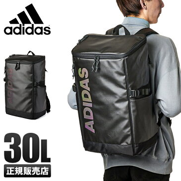 2021年:限定品|アディダス リュック リュックサック バックパック 30L スクエア ボックス型 通学 男子 女子 女の子 メンズ レディース 防水 adidas 67092