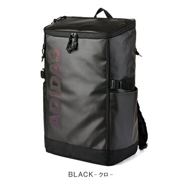 2021年:限定品|アディダス リュック リュックサック バックパック 30L スクエア ボックス型 通学 男子 女子 女の子 メンズ レディース 防水 adidas 67092