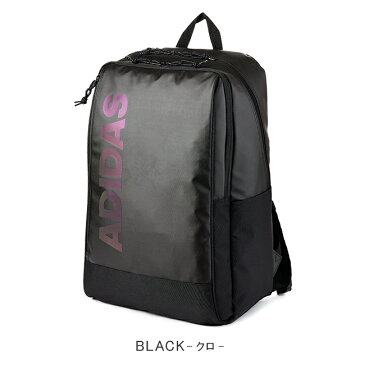 【在庫限り】2021年:限定品|アディダス リュック リュックサック バックパック 30L 通学 男子 女子 女の子 メンズ レディース 防水 adidas 67093