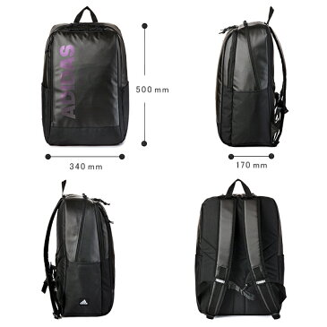 【在庫限り】2021年:限定品|アディダス リュック リュックサック バックパック 30L 通学 男子 女子 女の子 メンズ レディース 防水 adidas 67093